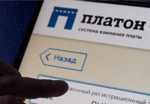 платон.jpg