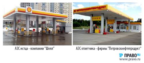 shell1.png